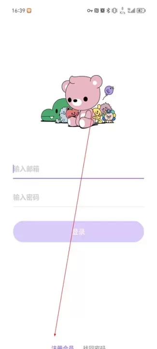 Lysn_https://www.4k4k.cn_通讯社交_第1张