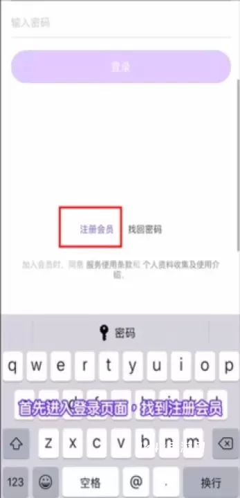 Lysn_https://www.4k4k.cn_通讯社交_第5张