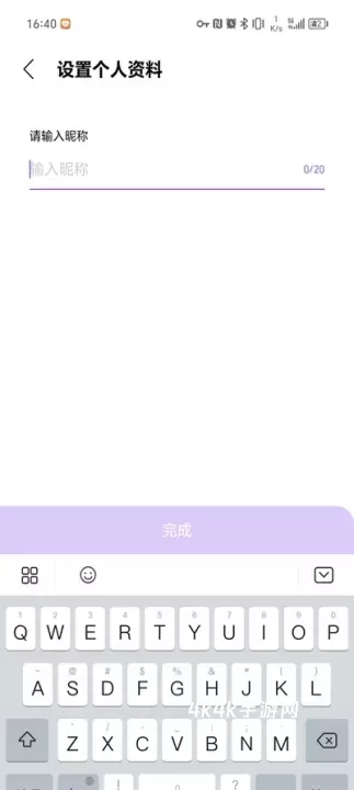 Lysn_https://www.4k4k.cn_通讯社交_第4张