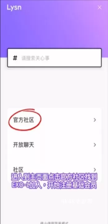 Lysn_https://www.4k4k.cn_通讯社交_第6张