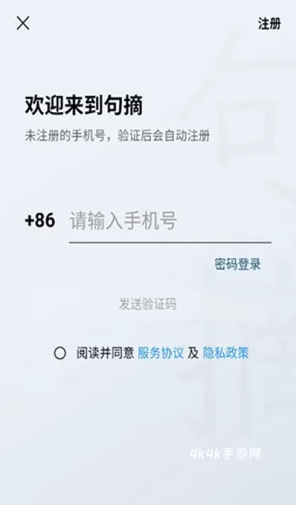 句摘_https://www.4k4k.cn_系统工具_第2张
