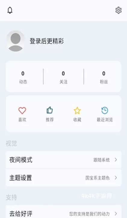 句摘_https://www.4k4k.cn_系统工具_第1张