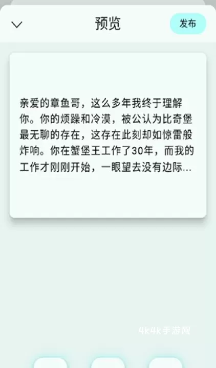 句摘_https://www.4k4k.cn_系统工具_第6张