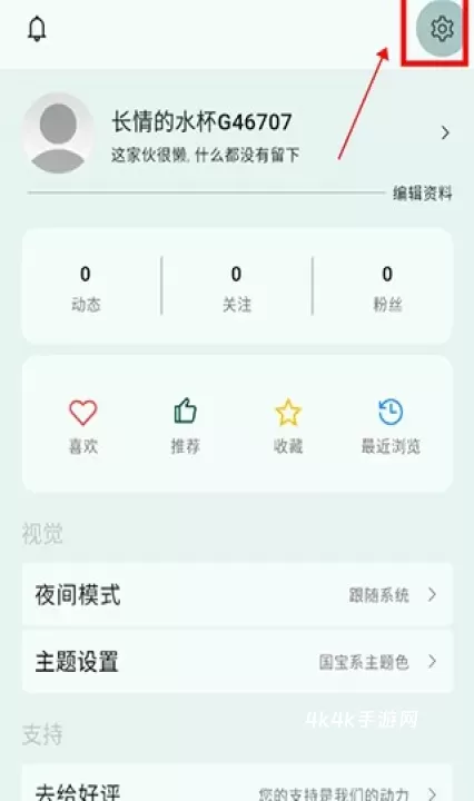 句摘_https://www.4k4k.cn_系统工具_第8张