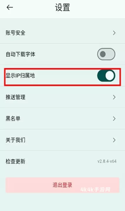 句摘_https://www.4k4k.cn_系统工具_第9张