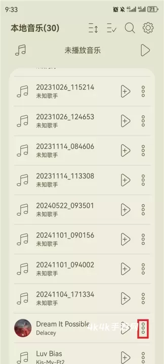 LeapMusic_https://www.4k4k.cn_音乐软件_第2张