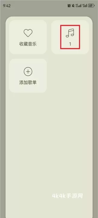 LeapMusic_https://www.4k4k.cn_音乐软件_第4张