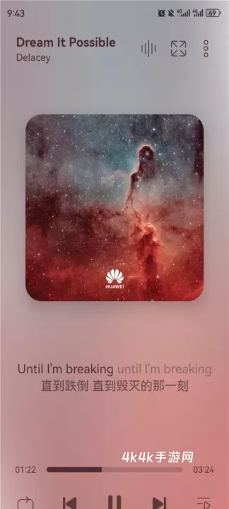 LeapMusic_https://www.4k4k.cn_音乐软件_第9张