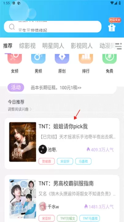 话本小说旧版本_https://www.4k4k.cn_新闻阅读_第1张