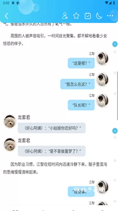 话本小说旧版本_https://www.4k4k.cn_新闻阅读_第3张
