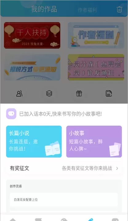 话本小说旧版本_https://www.4k4k.cn_新闻阅读_第9张