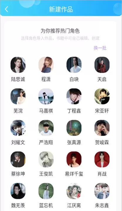话本小说旧版本_https://www.4k4k.cn_新闻阅读_第11张