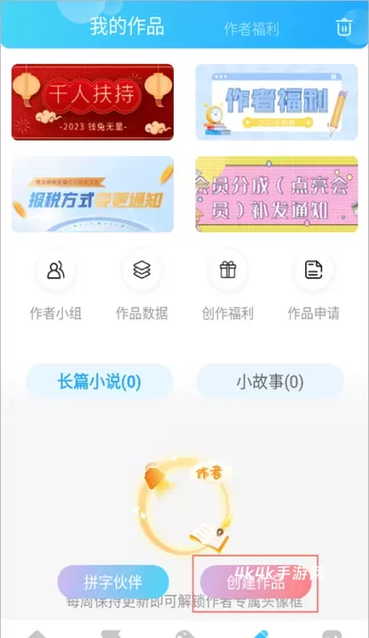 话本小说旧版本_https://www.4k4k.cn_新闻阅读_第8张