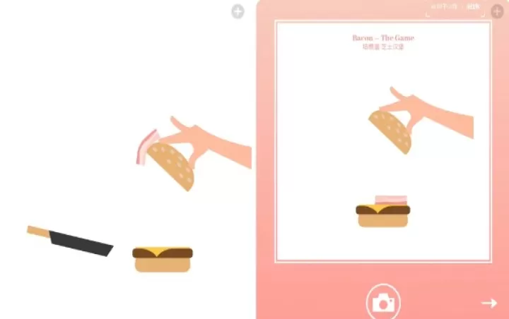 培根游戏_https://www.4k4k.cn_休闲益智_第3张