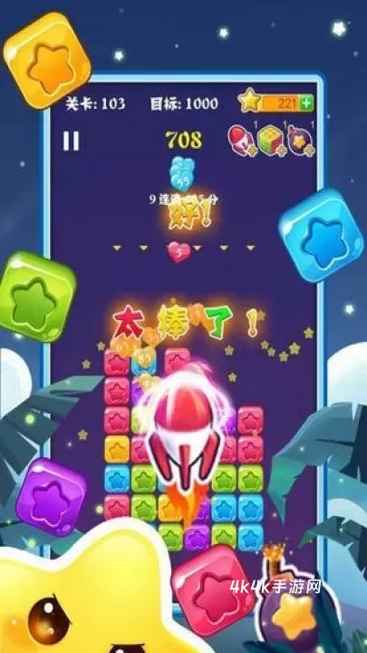 爱上消消消_https://www.4k4k.cn_休闲益智_第1张