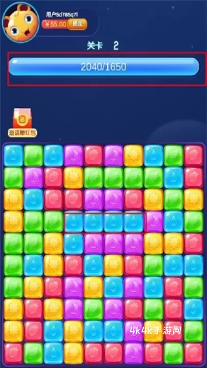 爱上消消消_https://www.4k4k.cn_休闲益智_第3张