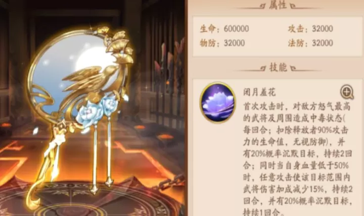 少年三国志2获取宝物的途径有哪些_游戏攻略_第3张_4k4k手游网 少年三国志2获取宝物的途径有哪些_https://www.4k4k.cn_游戏攻略_第3张