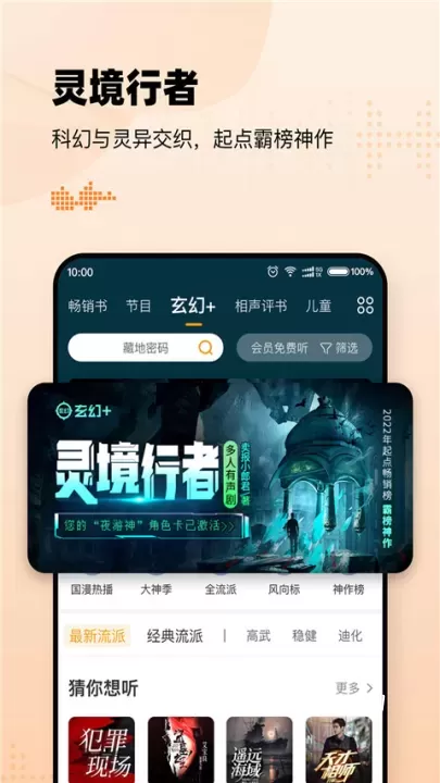 懒人畅听高级版_新闻阅读_第1张_4k4k手游网 懒人畅听高级版_https://www.4k4k.cn_新闻阅读_第1张