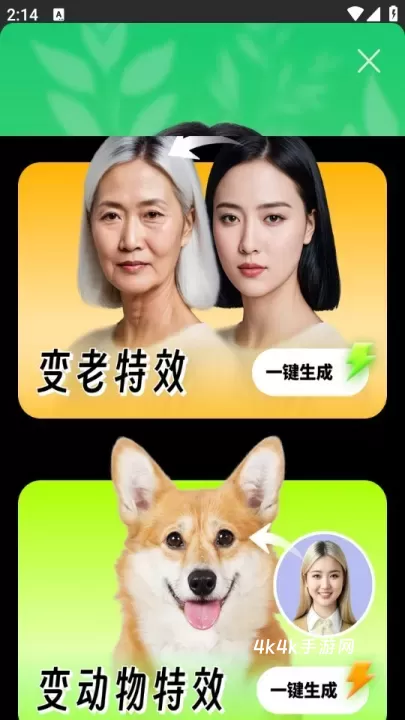 桔子相机_摄影图像_第2张_4k4k手游网 桔子相机_https://www.4k4k.cn_摄影图像_第2张