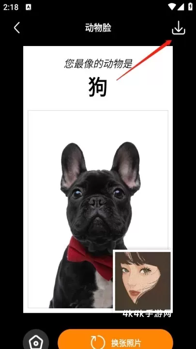 桔子相机_摄影图像_第4张_4k4k手游网 桔子相机_https://www.4k4k.cn_摄影图像_第4张