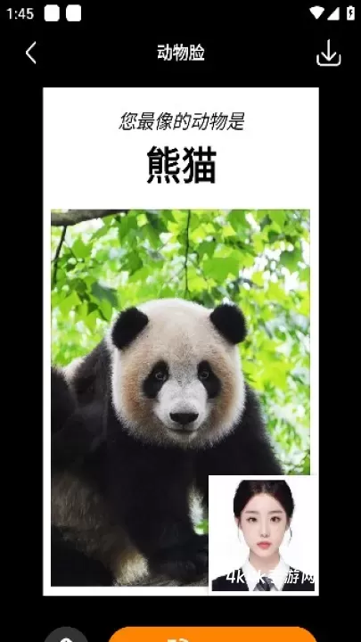 桔子相机_摄影图像_第6张_4k4k手游网 桔子相机_https://www.4k4k.cn_摄影图像_第6张