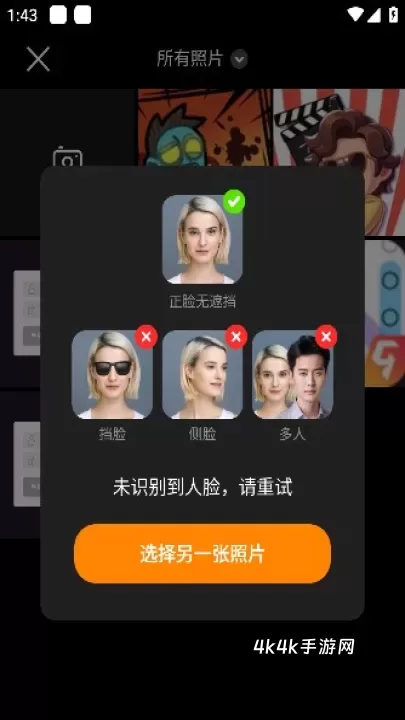 桔子相机_摄影图像_第5张_4k4k手游网 桔子相机_https://www.4k4k.cn_摄影图像_第5张