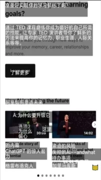 麦片屏幕翻译_通讯社交_第6张_4k4k手游网 麦片屏幕翻译_https://www.4k4k.cn_通讯社交_第6张