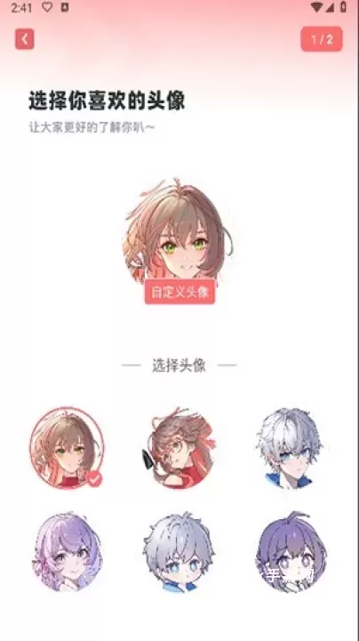 标记酱_通讯社交_第4张_4k4k手游网 标记酱_https://www.4k4k.cn_通讯社交_第4张