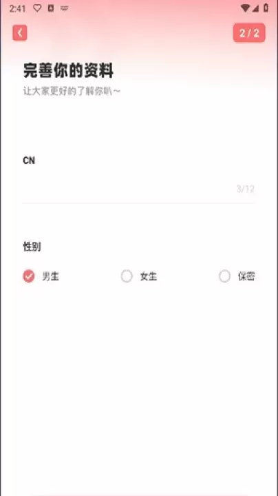 标记酱_通讯社交_第3张_4k4k手游网 标记酱_https://www.4k4k.cn_通讯社交_第3张