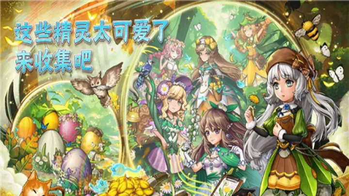 萌翻天消消乐_模拟经营_第2张_4k4k手游网 萌翻天消消乐_https://www.4k4k.cn_模拟经营_第2张