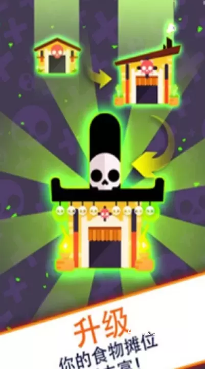 偷懒的死亡大亨_模拟经营_第3张_4k4k手游网 偷懒的死亡大亨_https://www.4k4k.cn_模拟经营_第3张