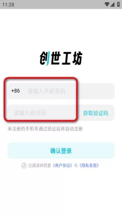 创世工坊_https://www.4k4k.cn_通讯社交_第2张