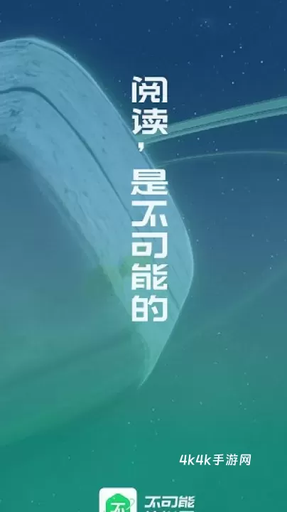 不可能的世界_新闻阅读_第2张_4k4k手游网 不可能的世界_https://www.4k4k.cn_新闻阅读_第2张