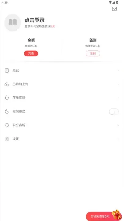 网易云阅读_新闻阅读_第6张_4k4k手游网 网易云阅读_https://www.4k4k.cn_新闻阅读_第6张
