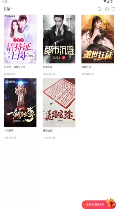 网易云阅读_新闻阅读_第5张_4k4k手游网 网易云阅读_https://www.4k4k.cn_新闻阅读_第5张