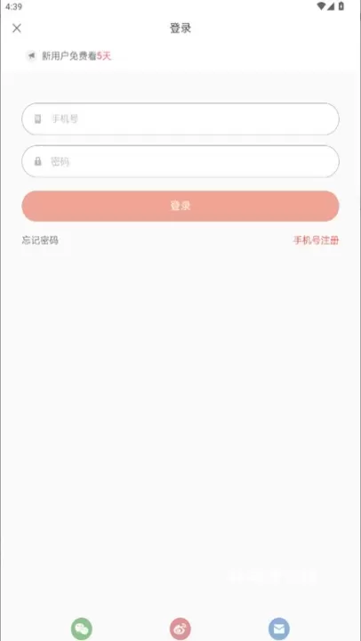 网易云阅读_新闻阅读_第7张_4k4k手游网 网易云阅读_https://www.4k4k.cn_新闻阅读_第7张