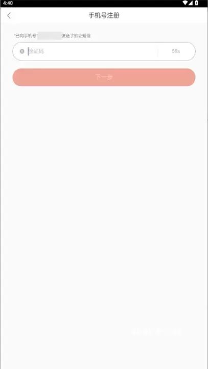 网易云阅读_新闻阅读_第9张_4k4k手游网 网易云阅读_https://www.4k4k.cn_新闻阅读_第9张