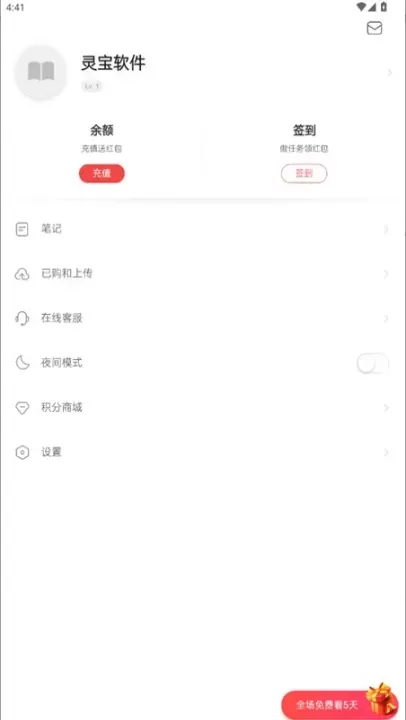 网易云阅读_新闻阅读_第10张_4k4k手游网 网易云阅读_https://www.4k4k.cn_新闻阅读_第10张