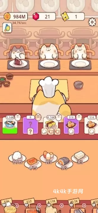 经营日式料理店_模拟经营_第1张_4k4k手游网 经营日式料理店_https://www.4k4k.cn_模拟经营_第1张