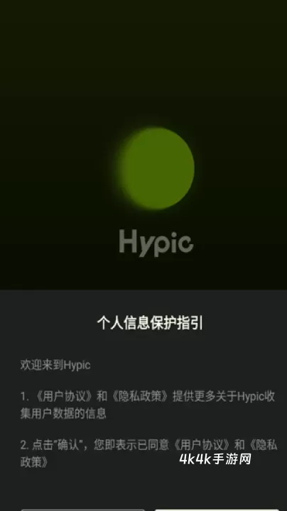 醒图国际版_摄影图像_第1张_4k4k手游网 醒图国际版_https://www.4k4k.cn_摄影图像_第1张