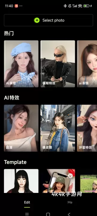 醒图国际版_摄影图像_第4张_4k4k手游网 醒图国际版_https://www.4k4k.cn_摄影图像_第4张