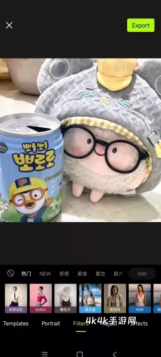 醒图国际版_摄影图像_第5张_4k4k手游网 醒图国际版_https://www.4k4k.cn_摄影图像_第5张