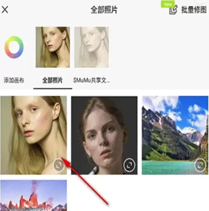 醒图国际版_摄影图像_第7张_4k4k手游网 醒图国际版_https://www.4k4k.cn_摄影图像_第7张