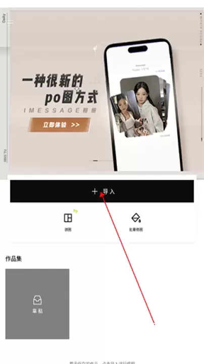 醒图国际版_摄影图像_第6张_4k4k手游网 醒图国际版_https://www.4k4k.cn_摄影图像_第6张