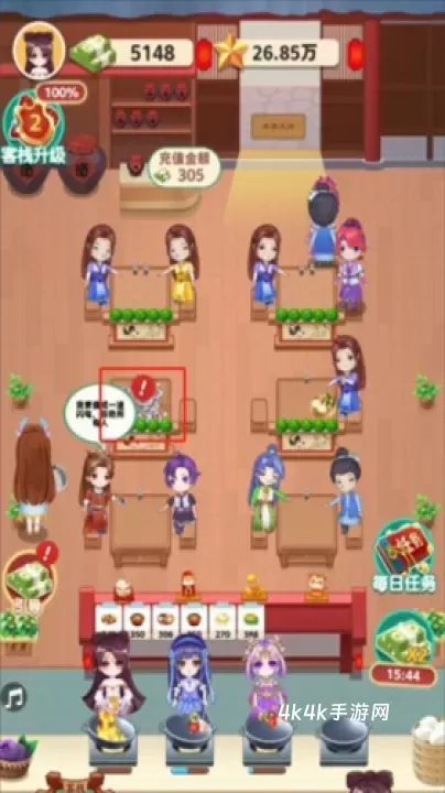 听枫客栈_模拟经营_第6张_4k4k手游网 听枫客栈_https://www.4k4k.cn_模拟经营_第6张