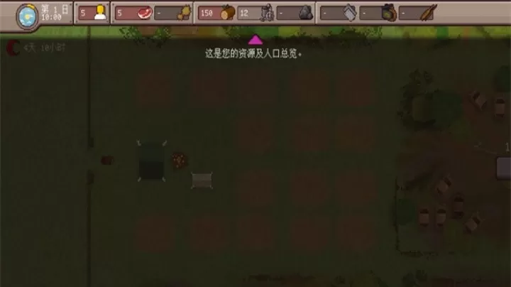 最终前哨_模拟经营_第5张_4k4k手游网 最终前哨_https://www.4k4k.cn_模拟经营_第5张