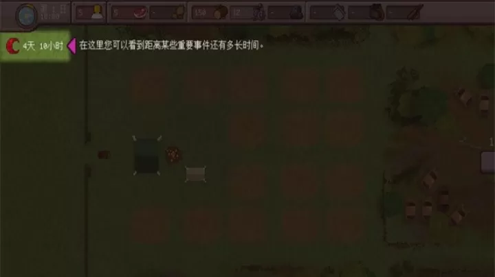 最终前哨_模拟经营_第7张_4k4k手游网 最终前哨_https://www.4k4k.cn_模拟经营_第7张