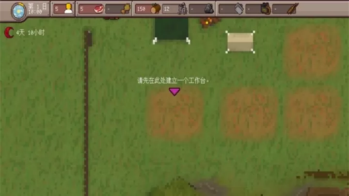 最终前哨_模拟经营_第9张_4k4k手游网 最终前哨_https://www.4k4k.cn_模拟经营_第9张