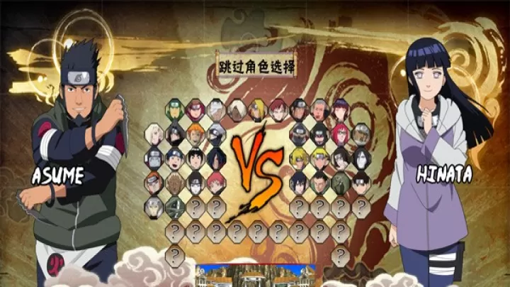 火影忍者足球比赛_体育竞技_第5张_4k4k手游网 火影忍者足球比赛_https://www.4k4k.cn_体育竞技_第5张