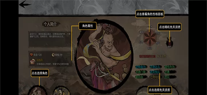 伏魔天师_策略卡牌_第1张_4k4k手游网 伏魔天师_https://www.4k4k.cn_策略卡牌_第1张